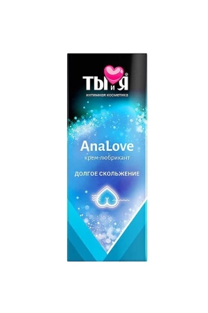 Лубрикант на водно-силиконовой основе анальный AnaLove